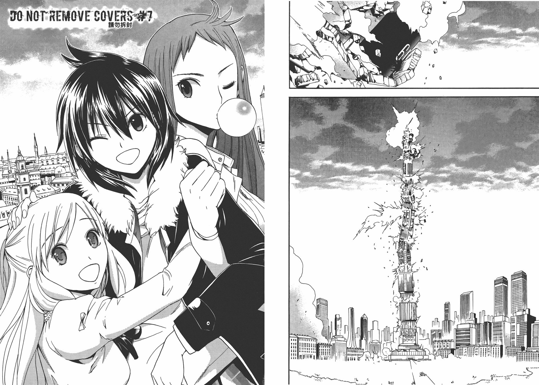 特甲少女恶戏之猋韩漫全集-第07卷无删减无遮挡章节图片 