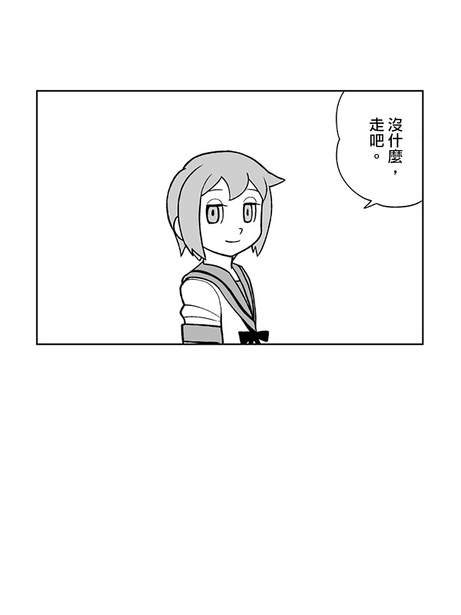 大雄与漫无止境的暑假韩漫全集-短篇无删减无遮挡章节图片 