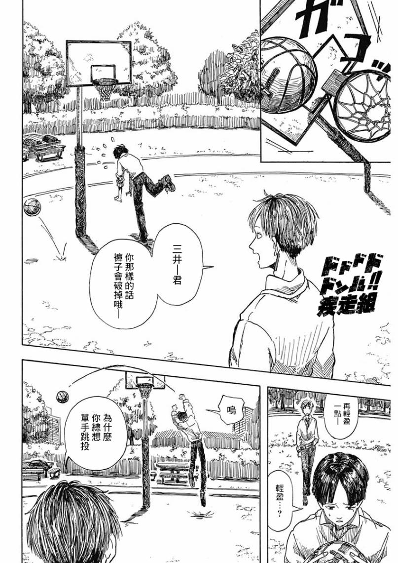A fly boy韩漫全集-短篇无删减无遮挡章节图片 