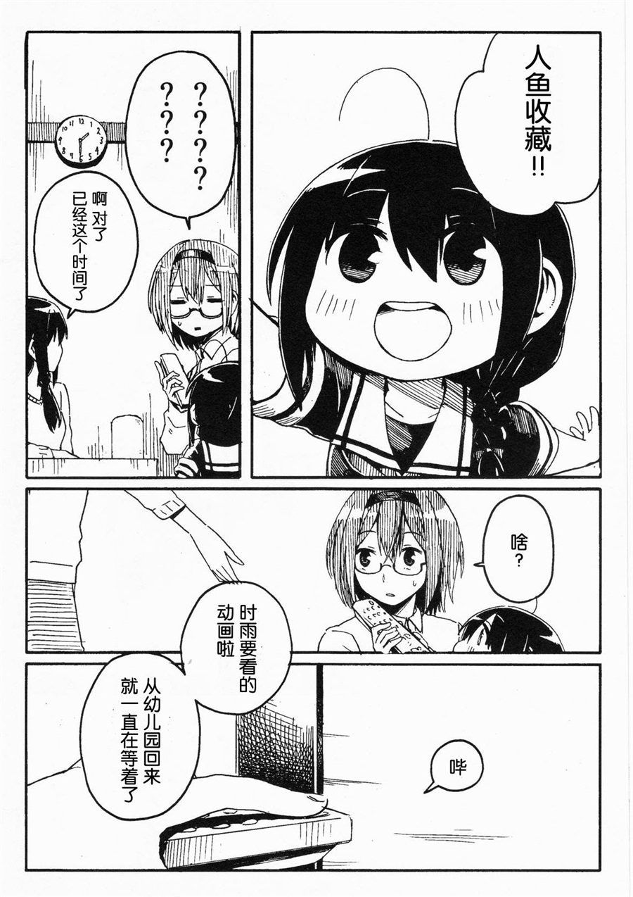 征ク交ウ韩漫全集-短篇无删减无遮挡章节图片 