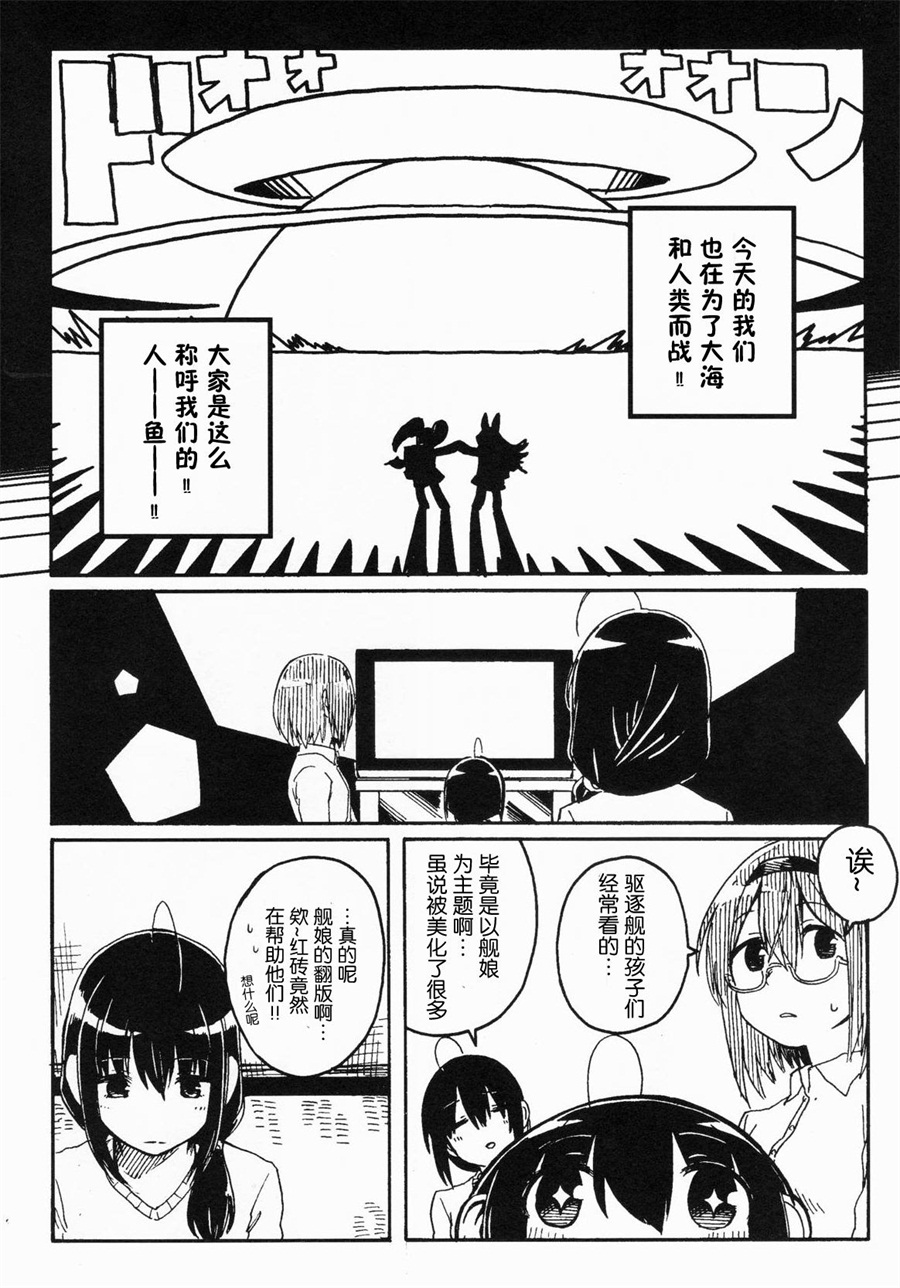 征ク交ウ韩漫全集-短篇无删减无遮挡章节图片 
