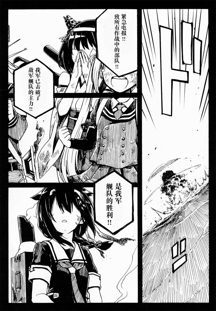 征ク交ウ韩漫全集-短篇无删减无遮挡章节图片 