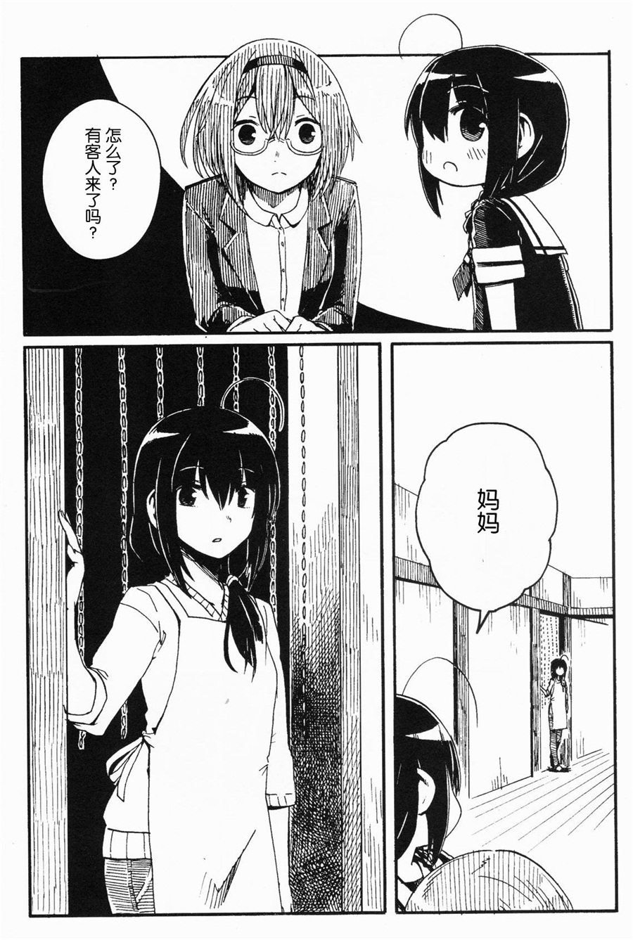 征ク交ウ韩漫全集-短篇无删减无遮挡章节图片 