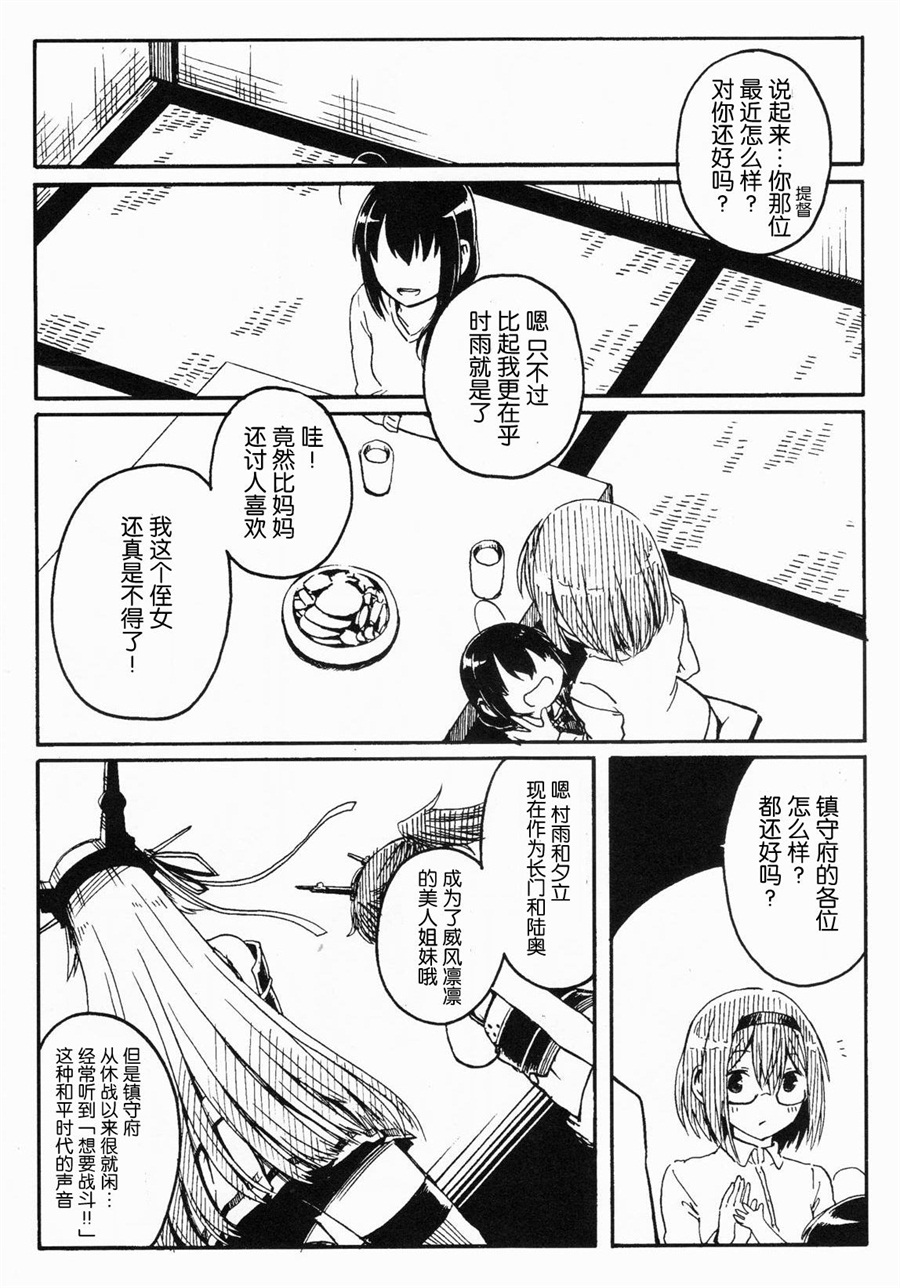 征ク交ウ韩漫全集-短篇无删减无遮挡章节图片 