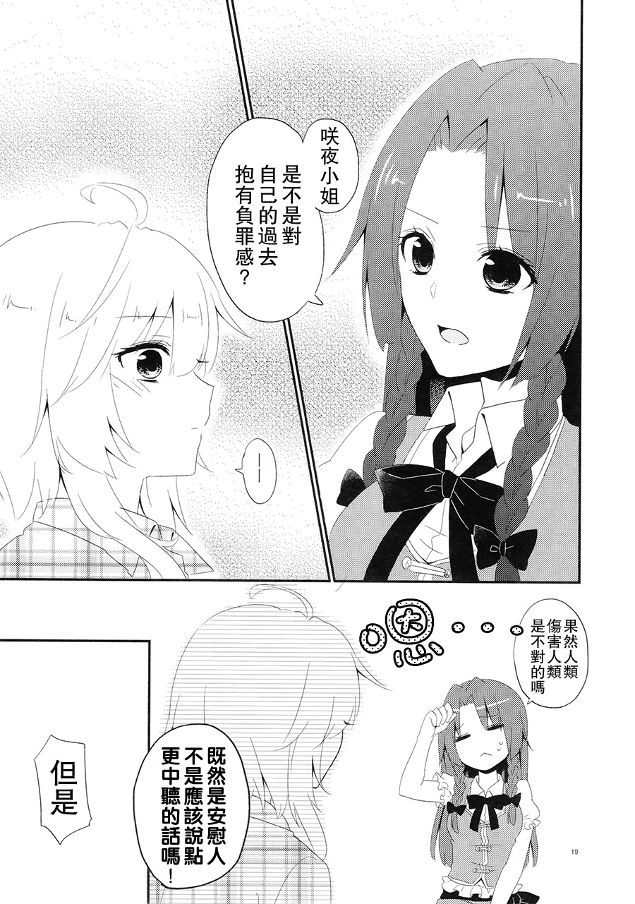 Hello Goodbye Nightmare韩漫全集-全一话无删减无遮挡章节图片 