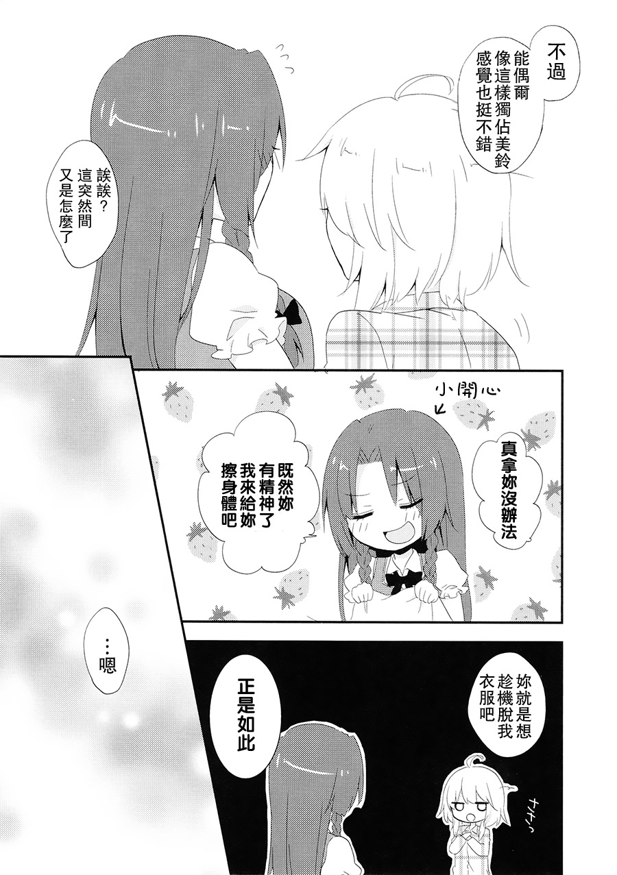 Hello Goodbye Nightmare韩漫全集-全一话无删减无遮挡章节图片 