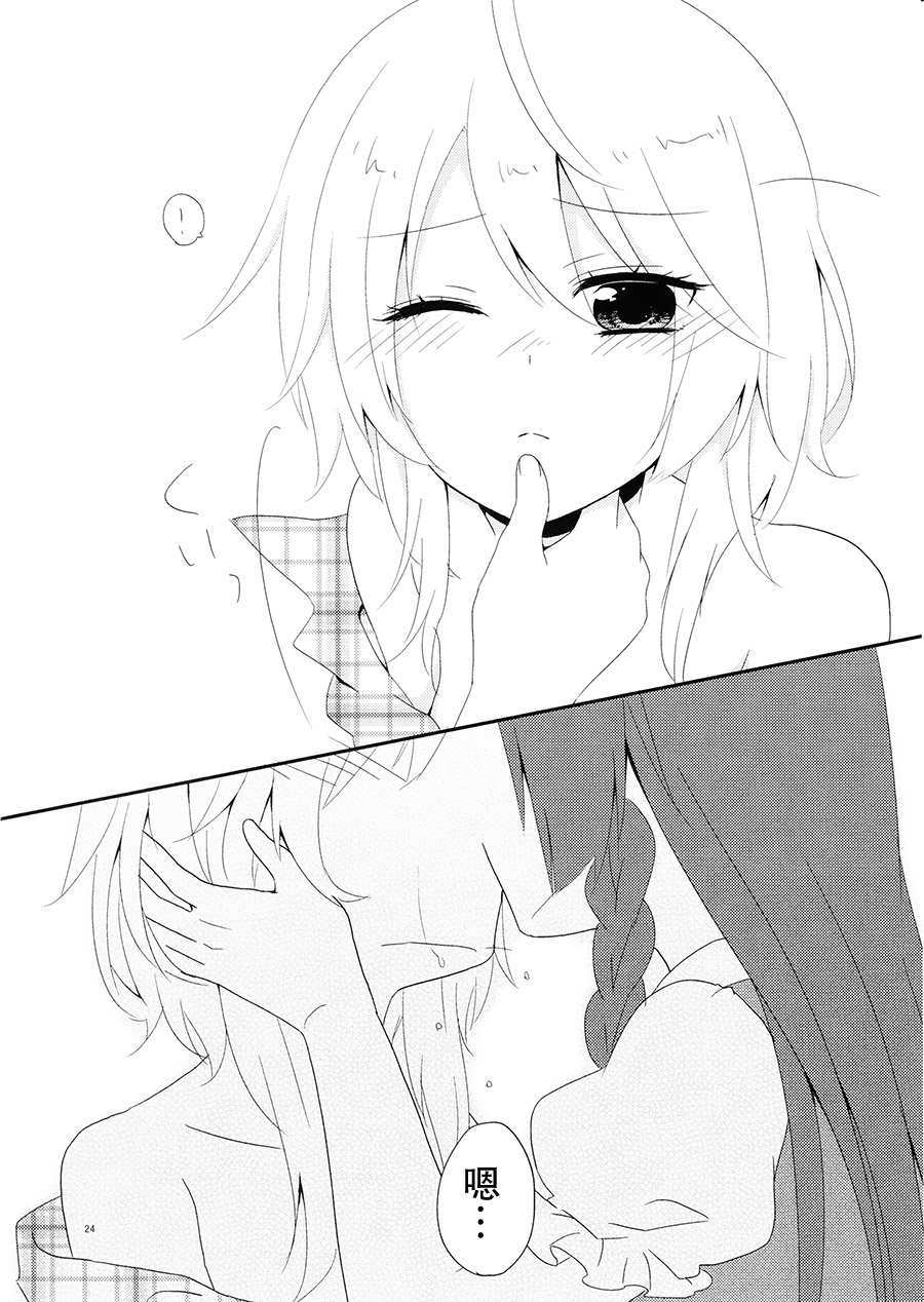 Hello Goodbye Nightmare韩漫全集-全一话无删减无遮挡章节图片 