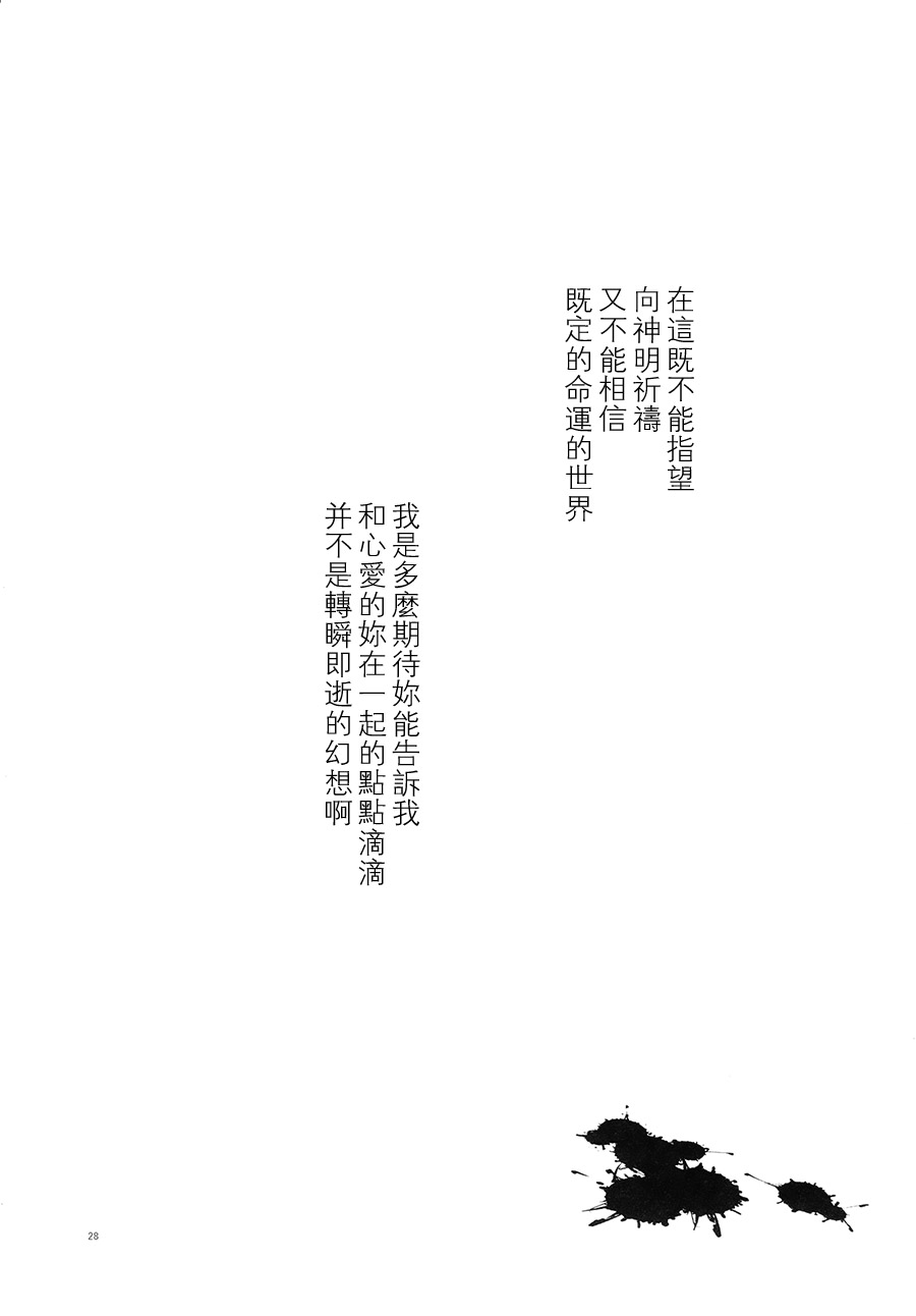 Hello Goodbye Nightmare韩漫全集-全一话无删减无遮挡章节图片 