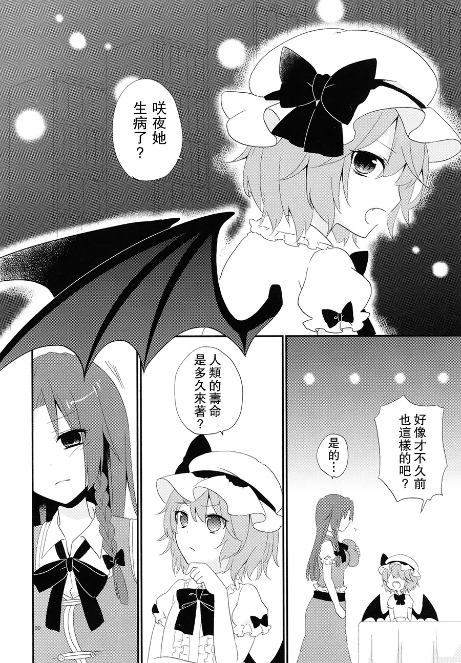 Hello Goodbye Nightmare韩漫全集-全一话无删减无遮挡章节图片 