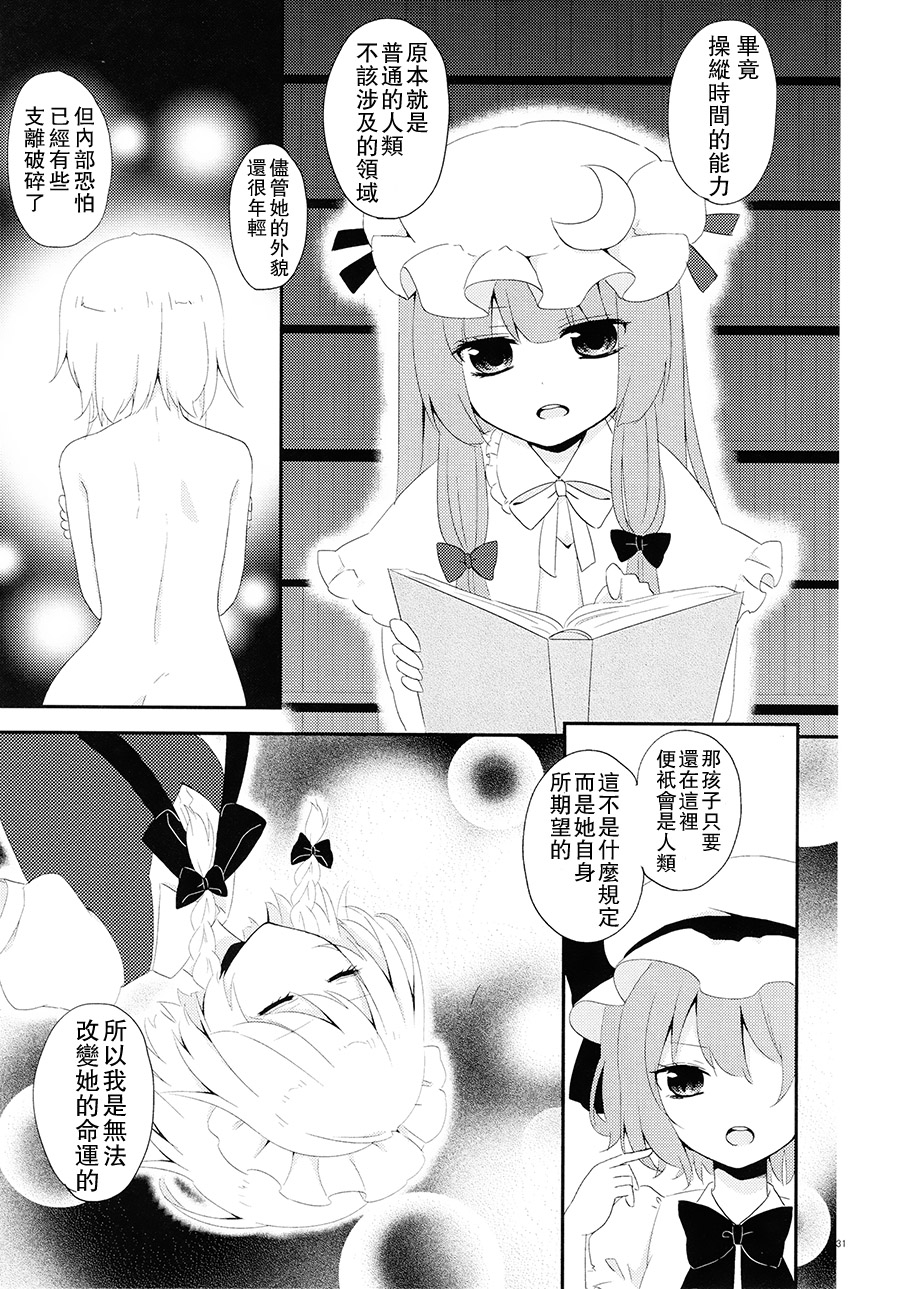 Hello Goodbye Nightmare韩漫全集-全一话无删减无遮挡章节图片 
