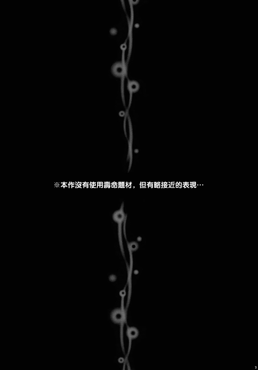 Hello Goodbye Nightmare韩漫全集-全一话无删减无遮挡章节图片 