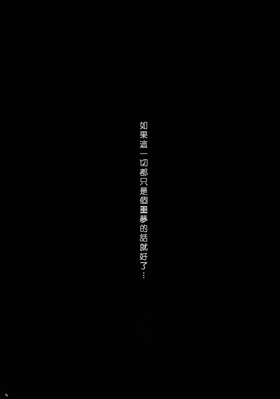 Hello Goodbye Nightmare韩漫全集-全一话无删减无遮挡章节图片 