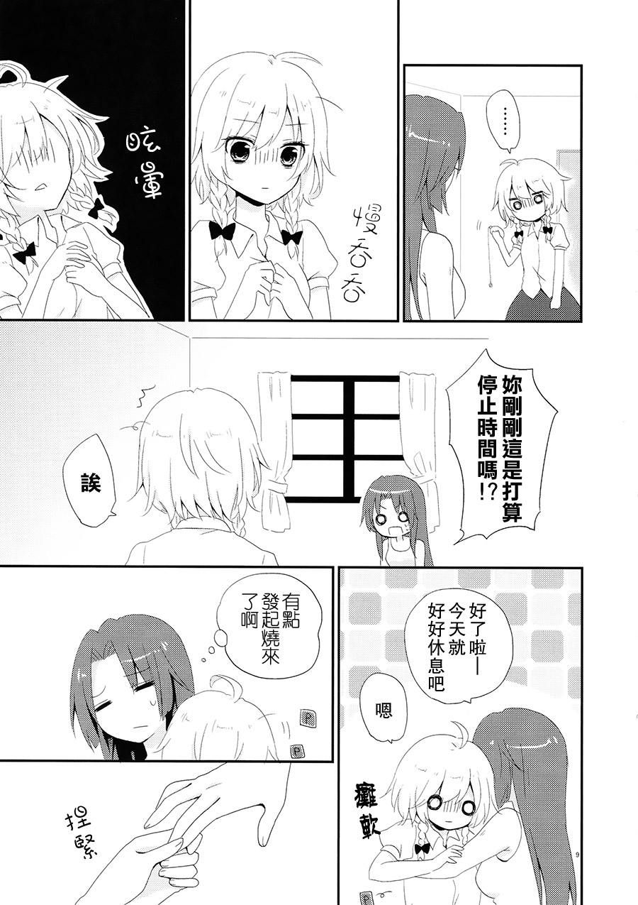 Hello Goodbye Nightmare韩漫全集-全一话无删减无遮挡章节图片 
