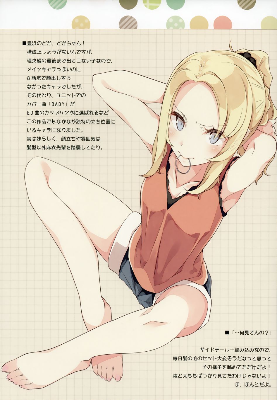 (C95)Bunny A Girl韩漫全集-短篇无删减无遮挡章节图片 