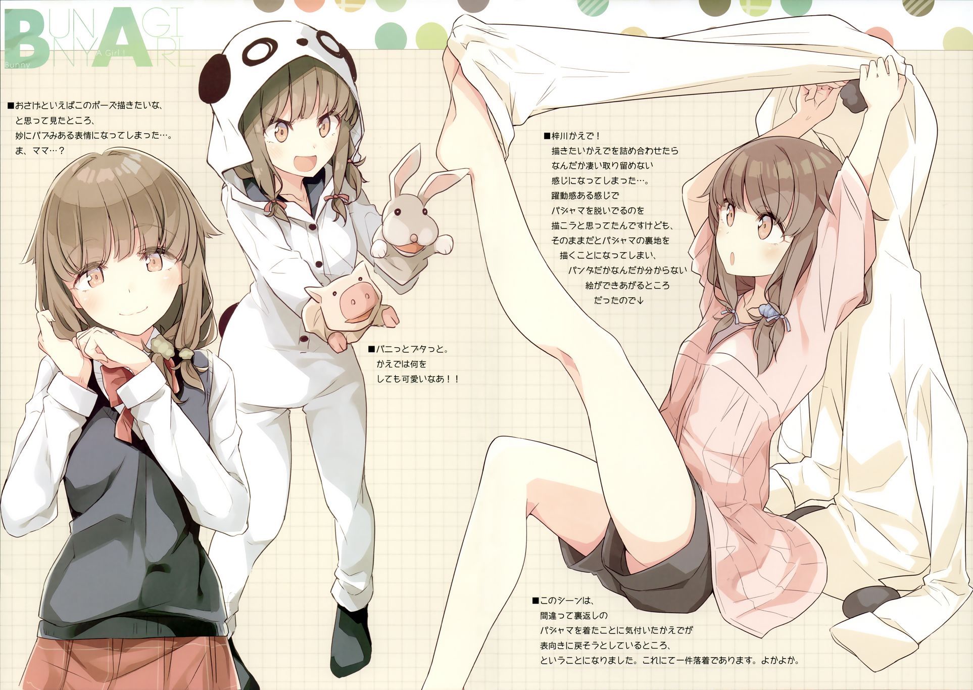 (C95)Bunny A Girl韩漫全集-短篇无删减无遮挡章节图片 