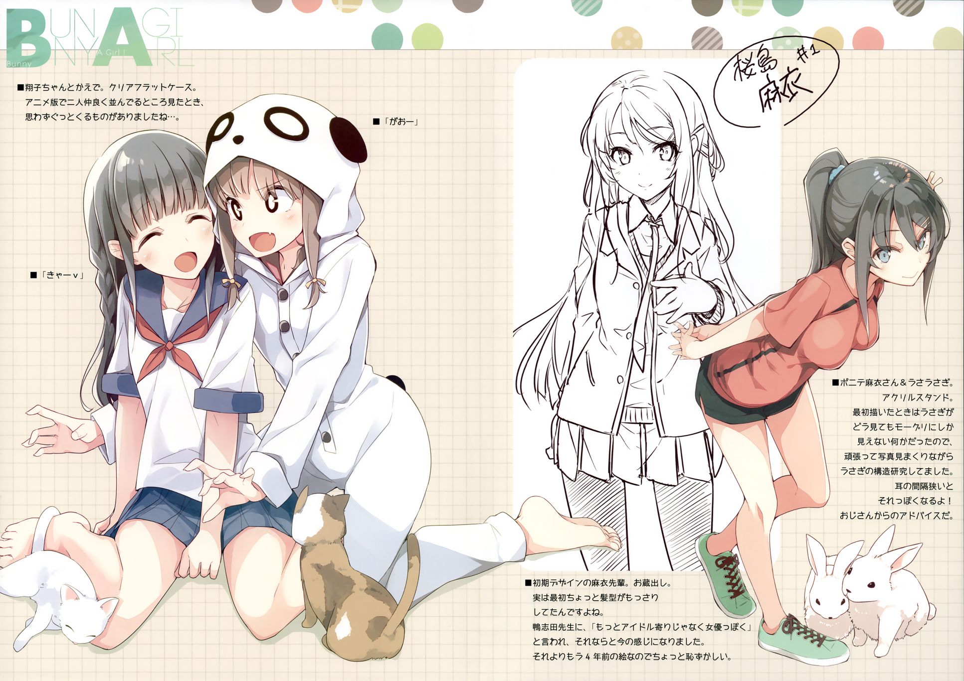 (C95)Bunny A Girl韩漫全集-短篇无删减无遮挡章节图片 