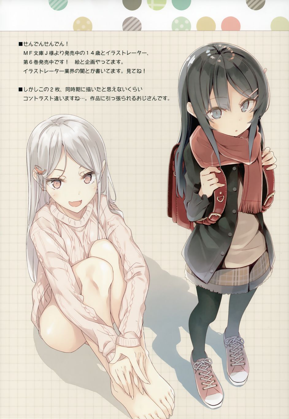 (C95)Bunny A Girl韩漫全集-短篇无删减无遮挡章节图片 