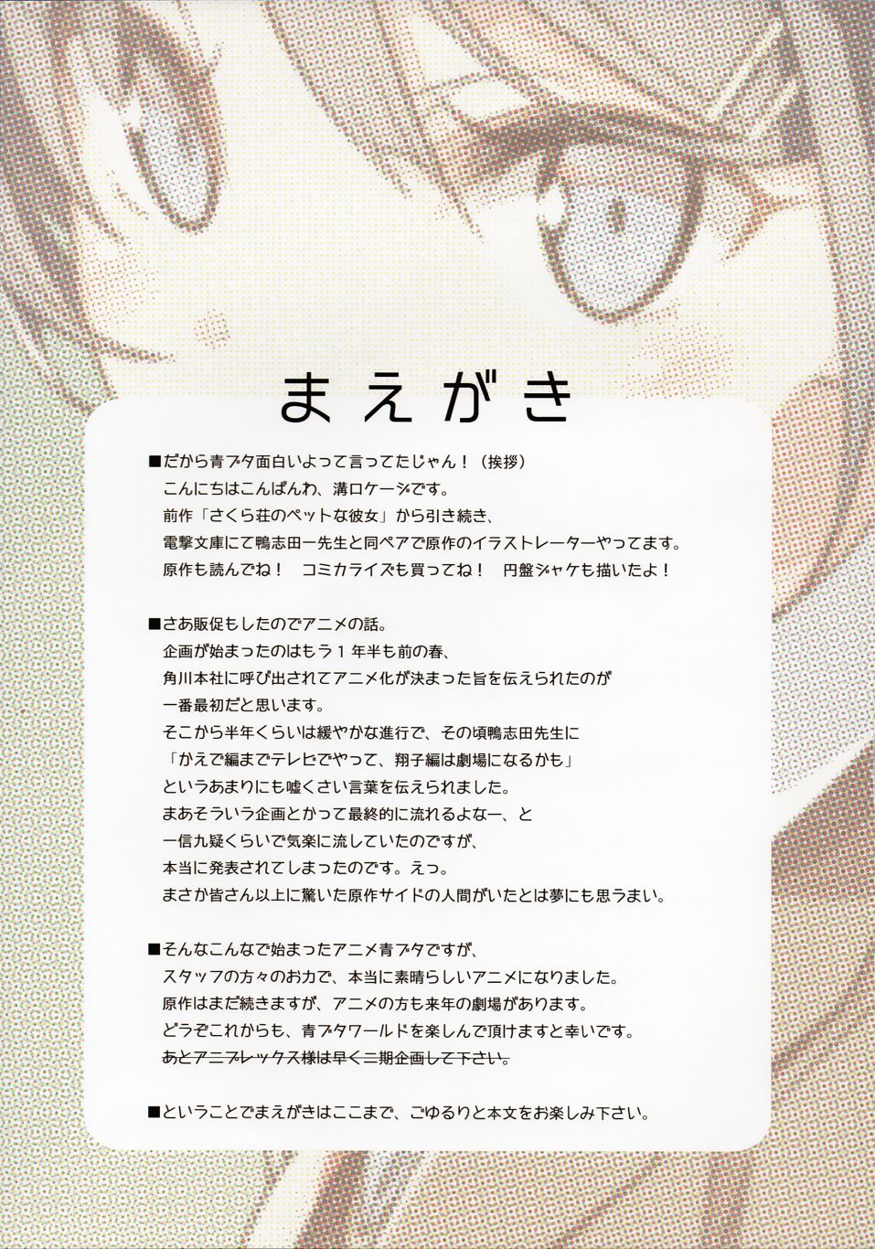(C95)Bunny A Girl韩漫全集-短篇无删减无遮挡章节图片 