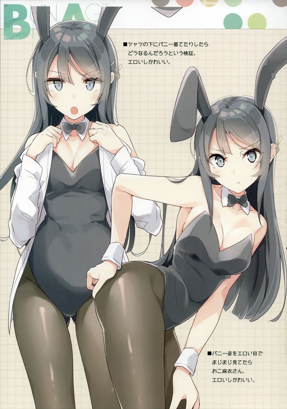 (C95)Bunny A Girl韩漫全集-短篇无删减无遮挡章节图片 