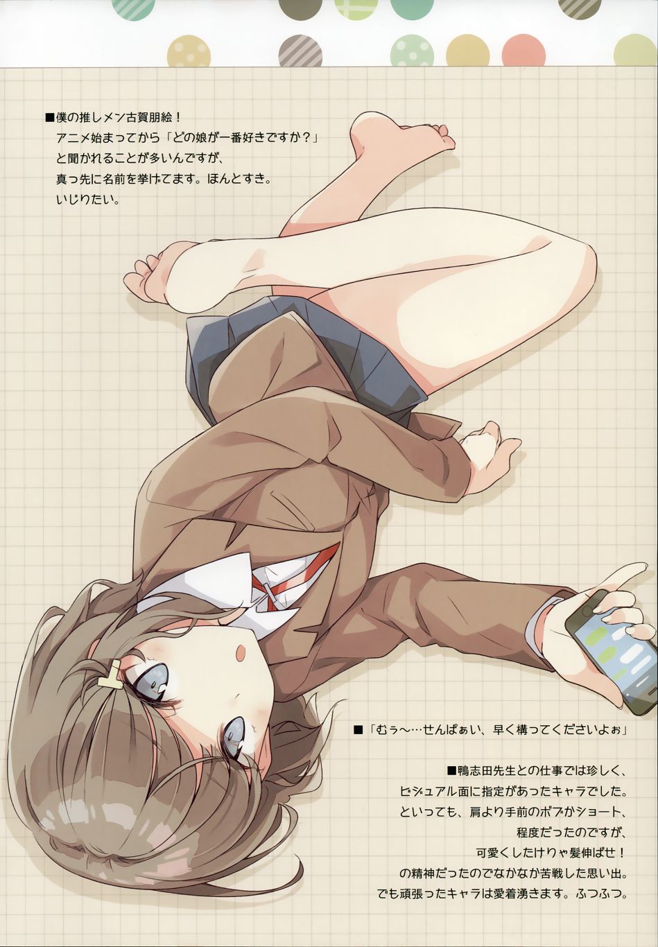 (C95)Bunny A Girl韩漫全集-短篇无删减无遮挡章节图片 