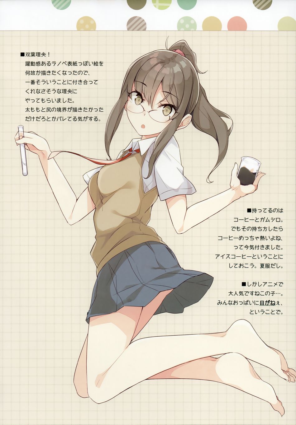 (C95)Bunny A Girl韩漫全集-短篇无删减无遮挡章节图片 