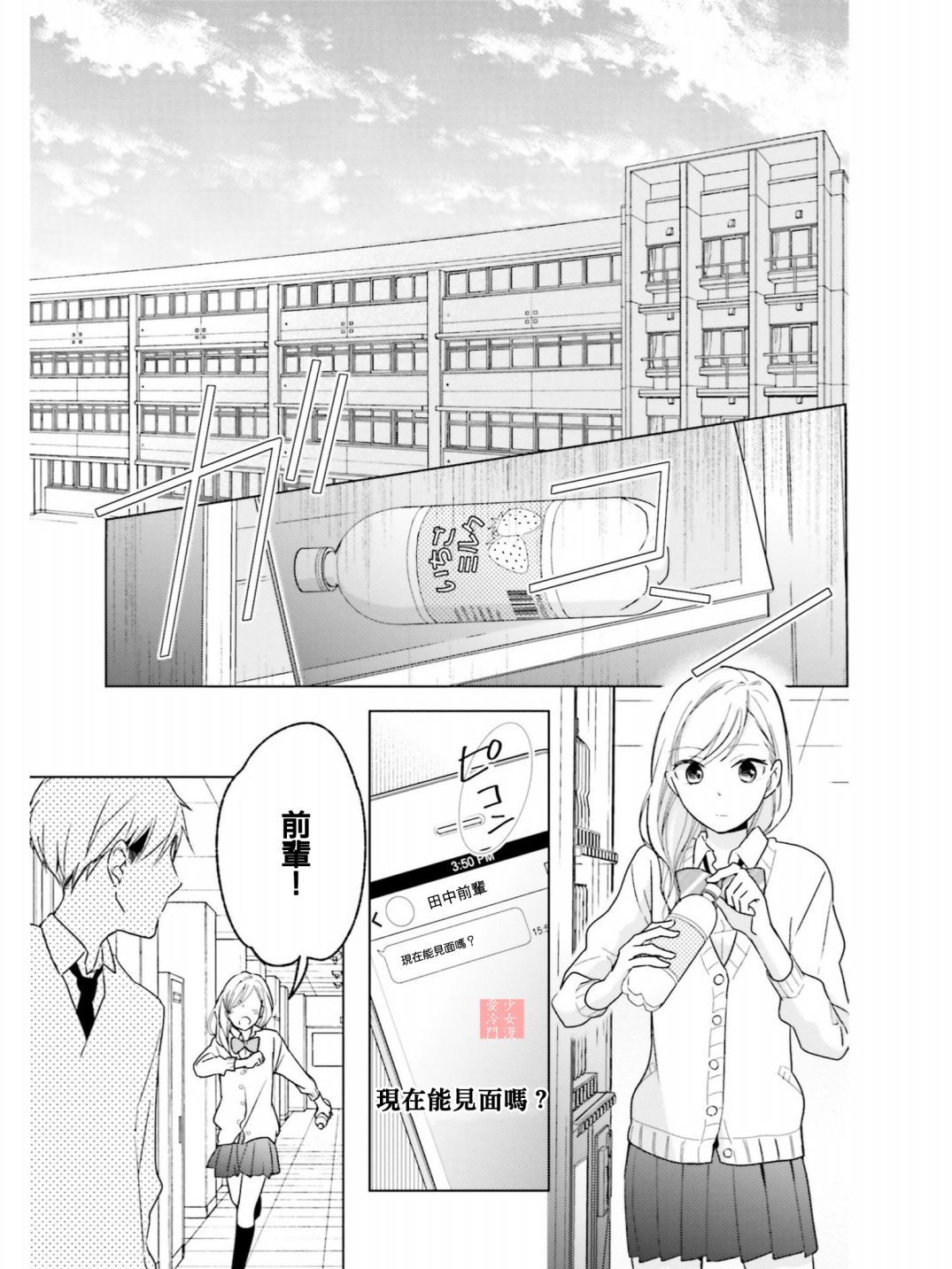 属于我的低劣的人渣韩漫全集-短篇无删减无遮挡章节图片 