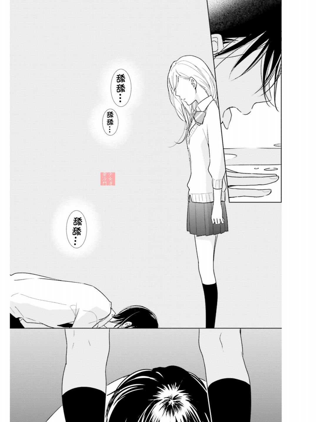 属于我的低劣的人渣韩漫全集-短篇无删减无遮挡章节图片 
