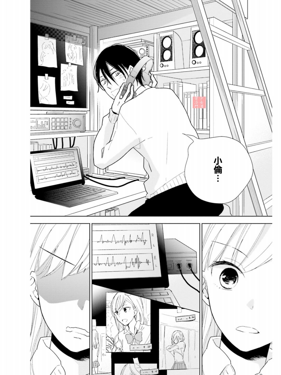 属于我的低劣的人渣韩漫全集-短篇无删减无遮挡章节图片 