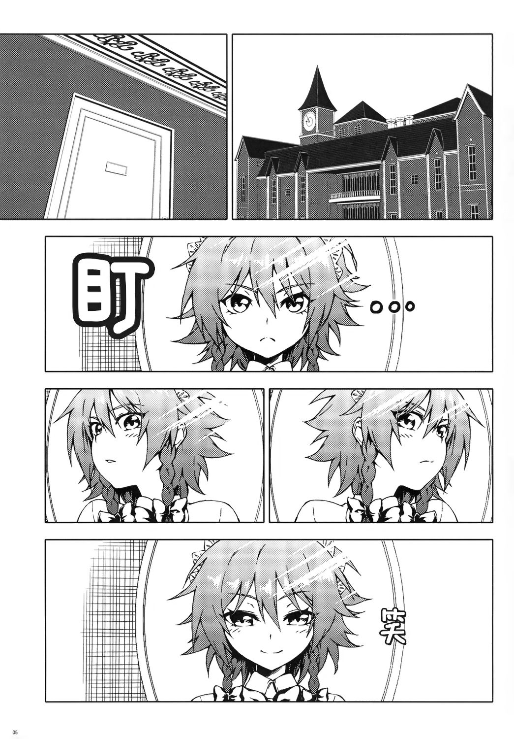 咲魔理闺中密谈韩漫全集-短篇无删减无遮挡章节图片 
