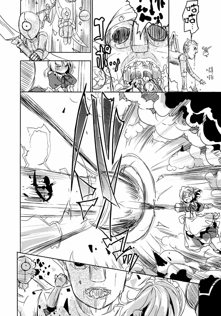 妹妹是我、好困扰韩漫全集-第01话无删减无遮挡章节图片 