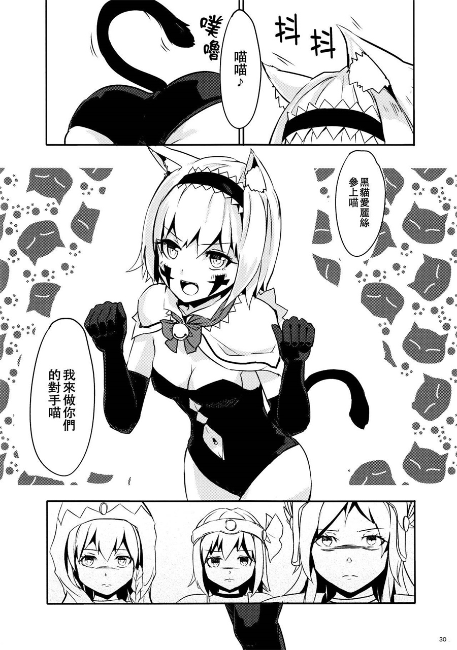 妹妹是我、好困扰韩漫全集-第03话无删减无遮挡章节图片 