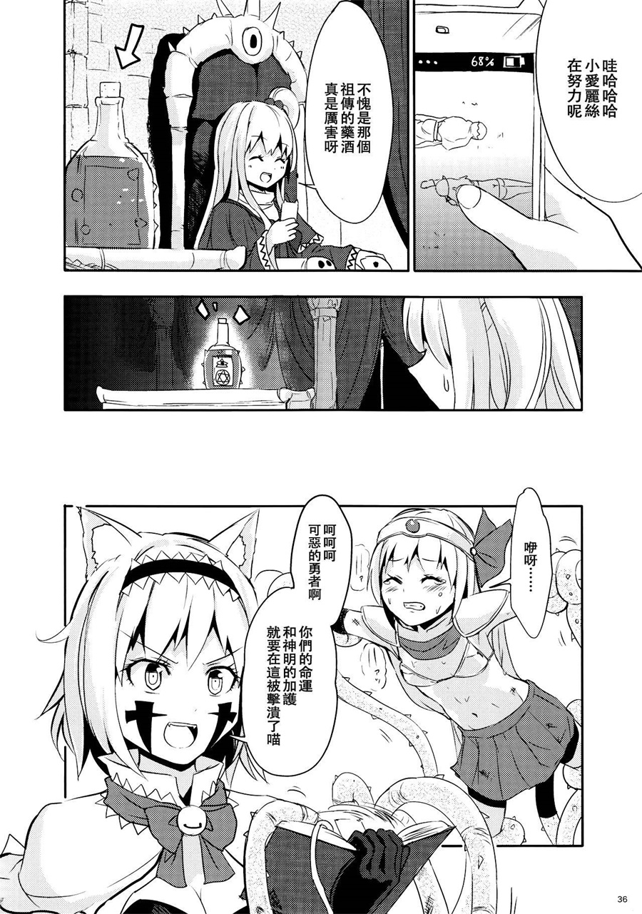 妹妹是我、好困扰韩漫全集-第03话无删减无遮挡章节图片 
