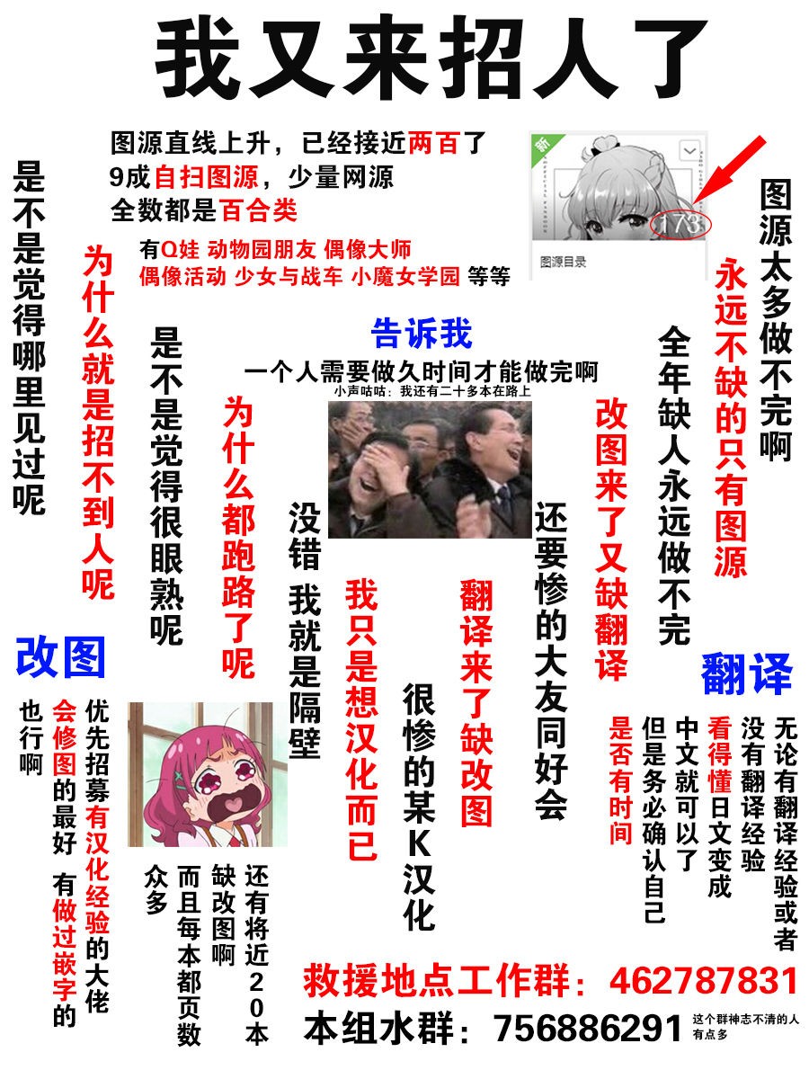 涉谷凛6岁的日常生活韩漫全集-短篇无删减无遮挡章节图片 