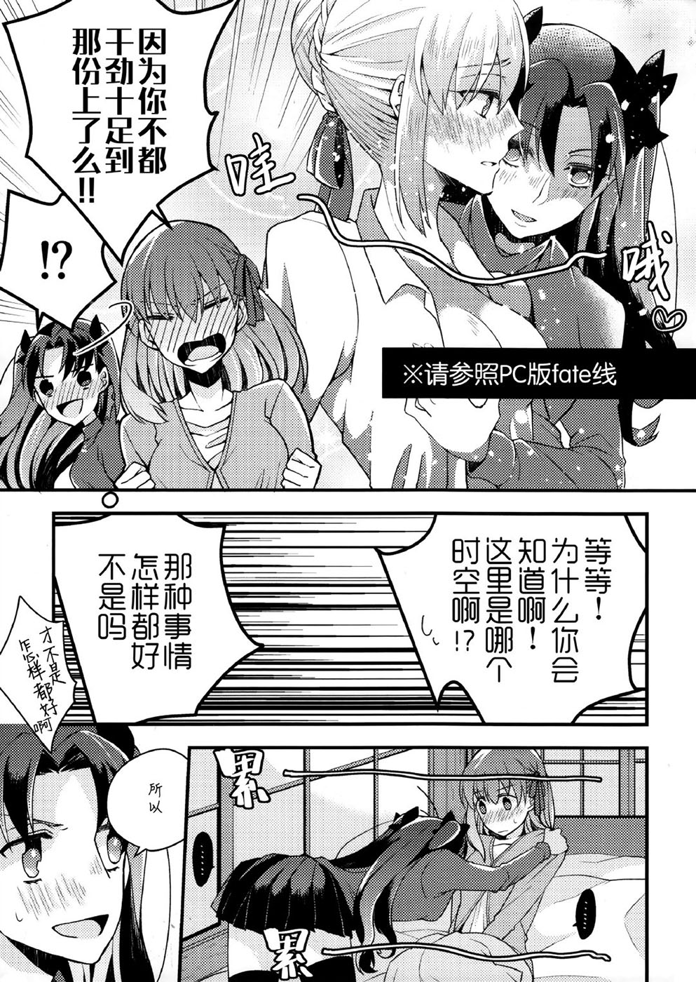 英雄，请看向我韩漫全集-短篇无删减无遮挡章节图片 