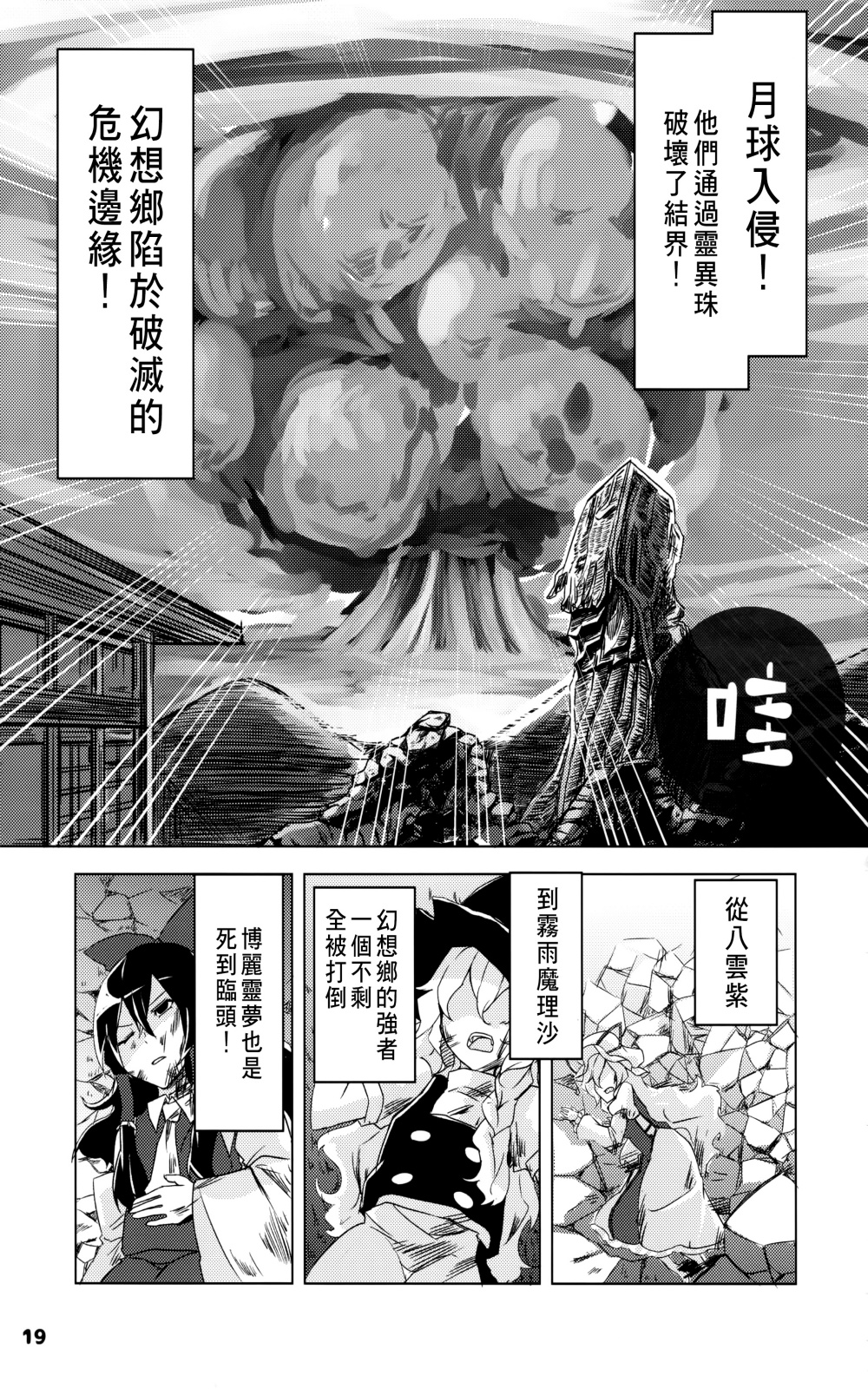 爱之形韩漫全集-全一话无删减无遮挡章节图片 