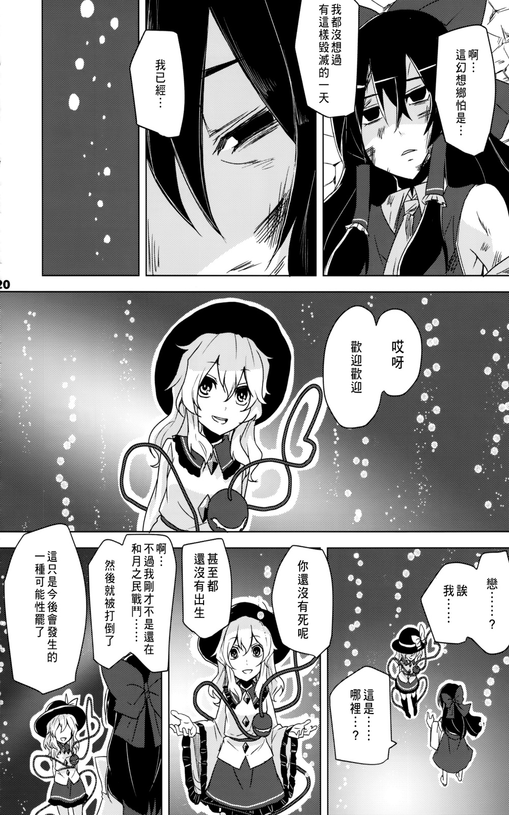 爱之形韩漫全集-全一话无删减无遮挡章节图片 