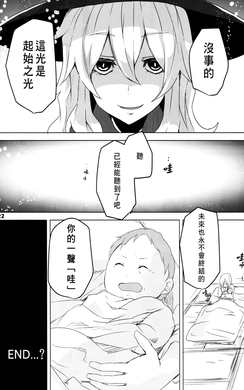 爱之形韩漫全集-全一话无删减无遮挡章节图片 
