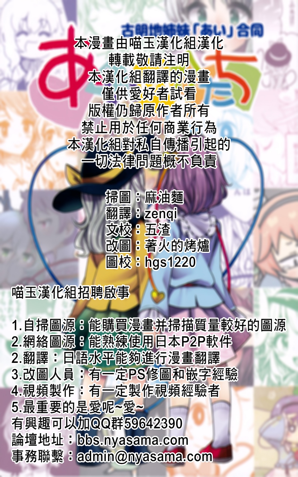 爱之形韩漫全集-全一话无删减无遮挡章节图片 