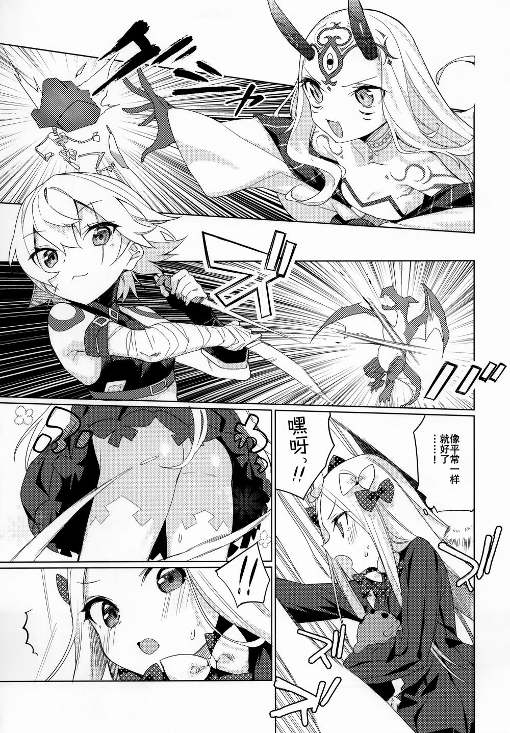 下着消失事件(C95)韩漫全集-短篇无删减无遮挡章节图片 