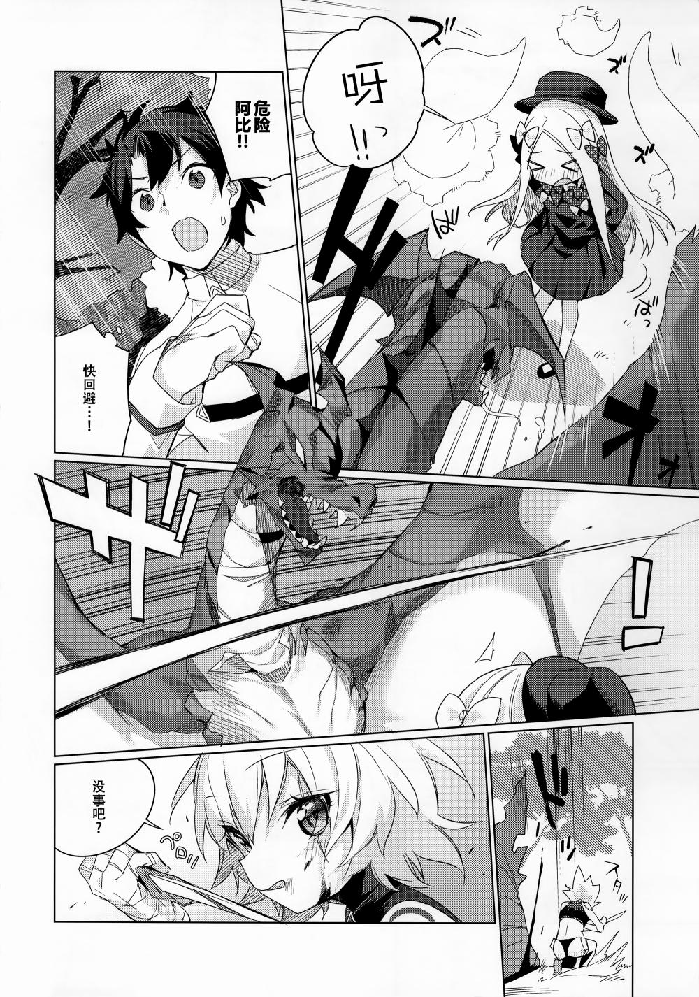 下着消失事件(C95)韩漫全集-短篇无删减无遮挡章节图片 