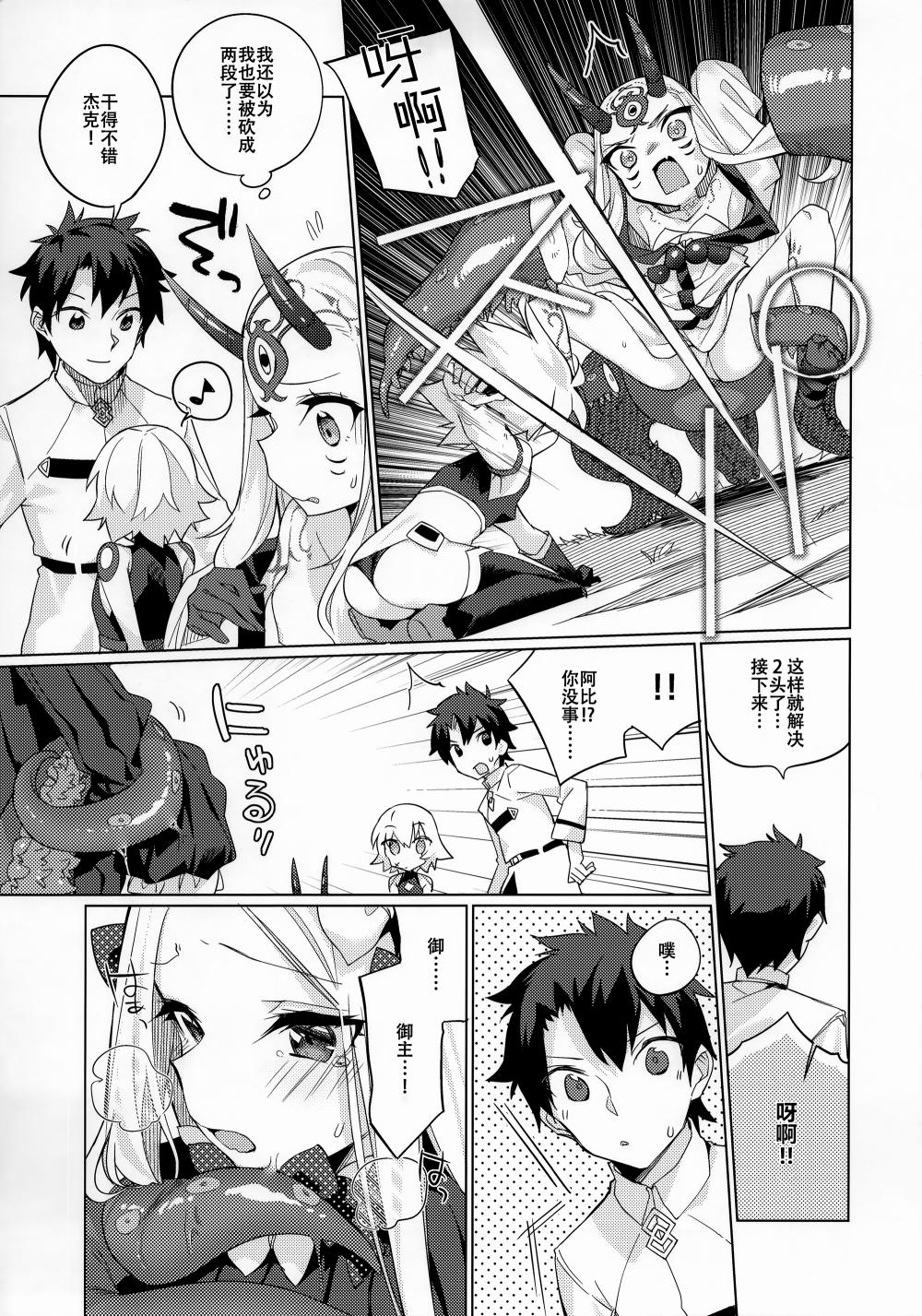 下着消失事件(C95)韩漫全集-短篇无删减无遮挡章节图片 