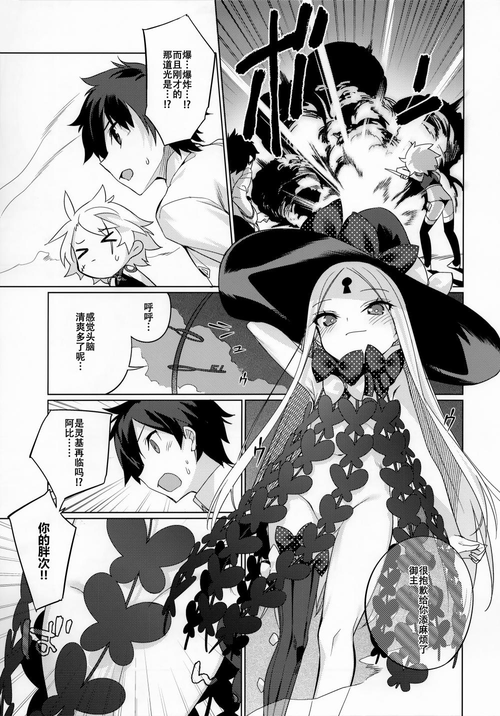 下着消失事件(C95)韩漫全集-短篇无删减无遮挡章节图片 