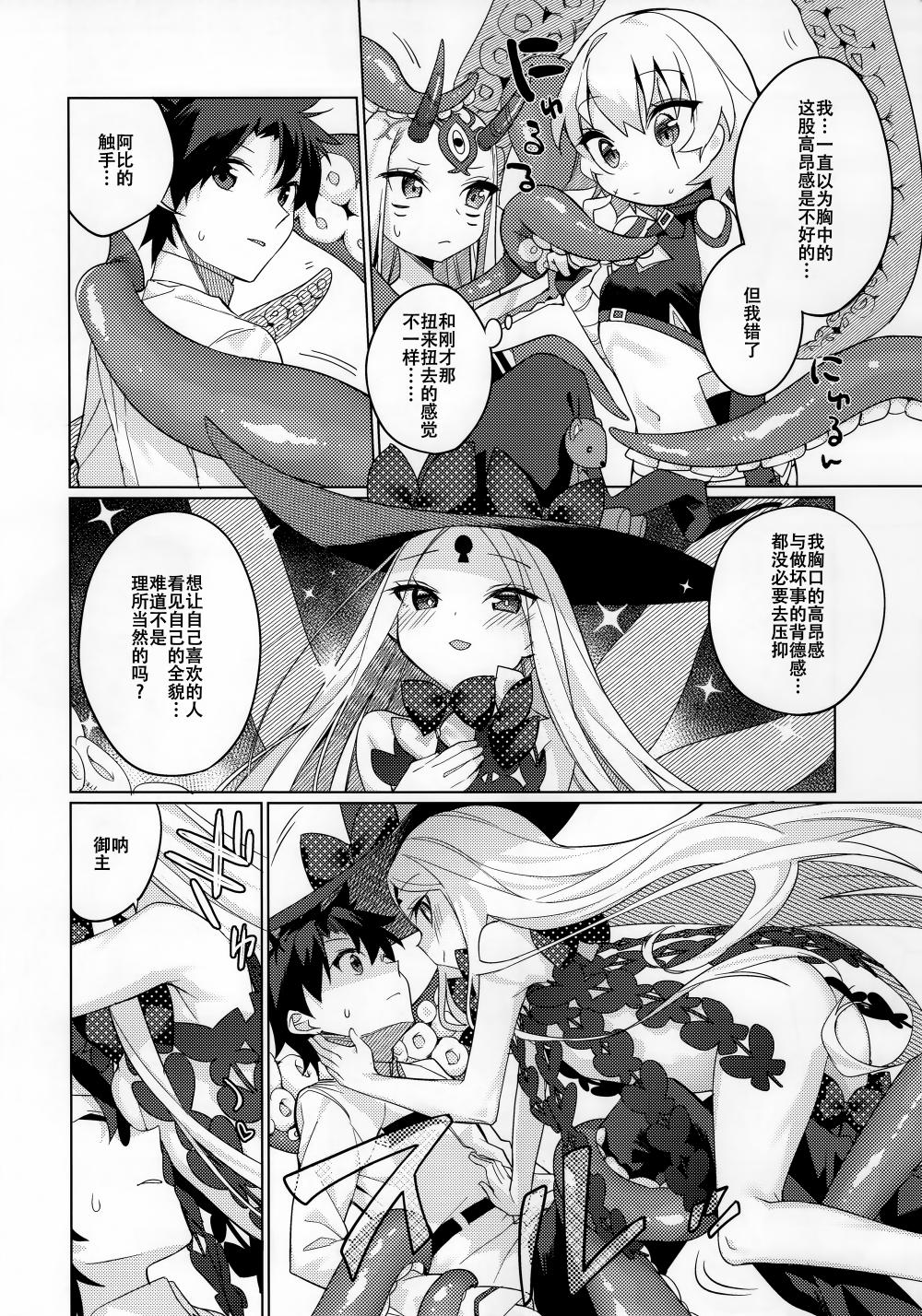 下着消失事件(C95)韩漫全集-短篇无删减无遮挡章节图片 