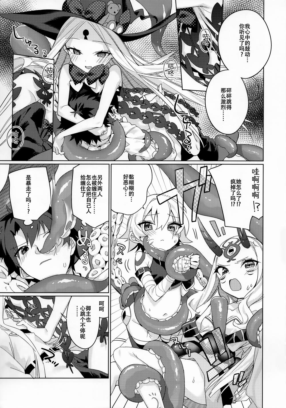 下着消失事件(C95)韩漫全集-短篇无删减无遮挡章节图片 