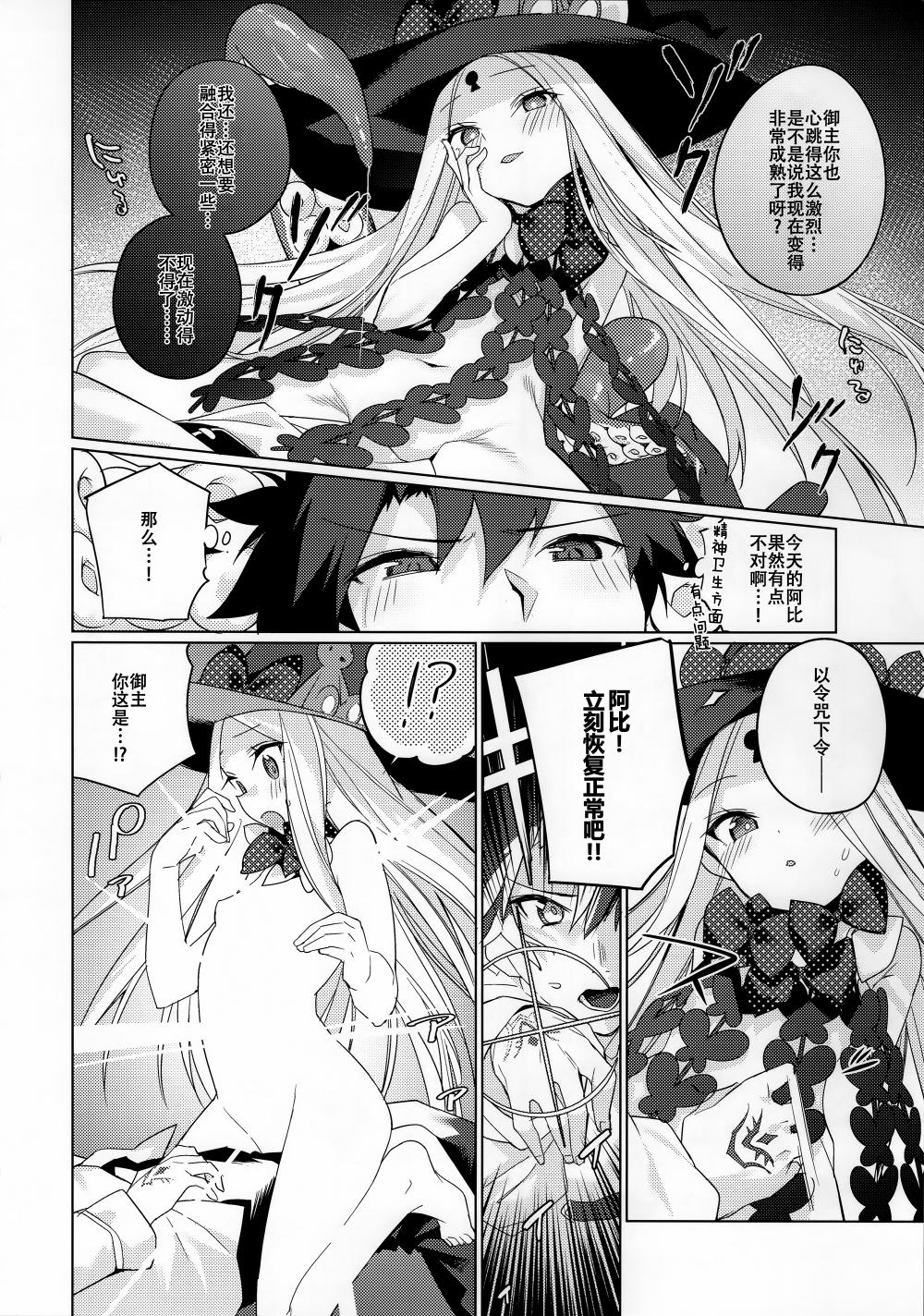 下着消失事件(C95)韩漫全集-短篇无删减无遮挡章节图片 