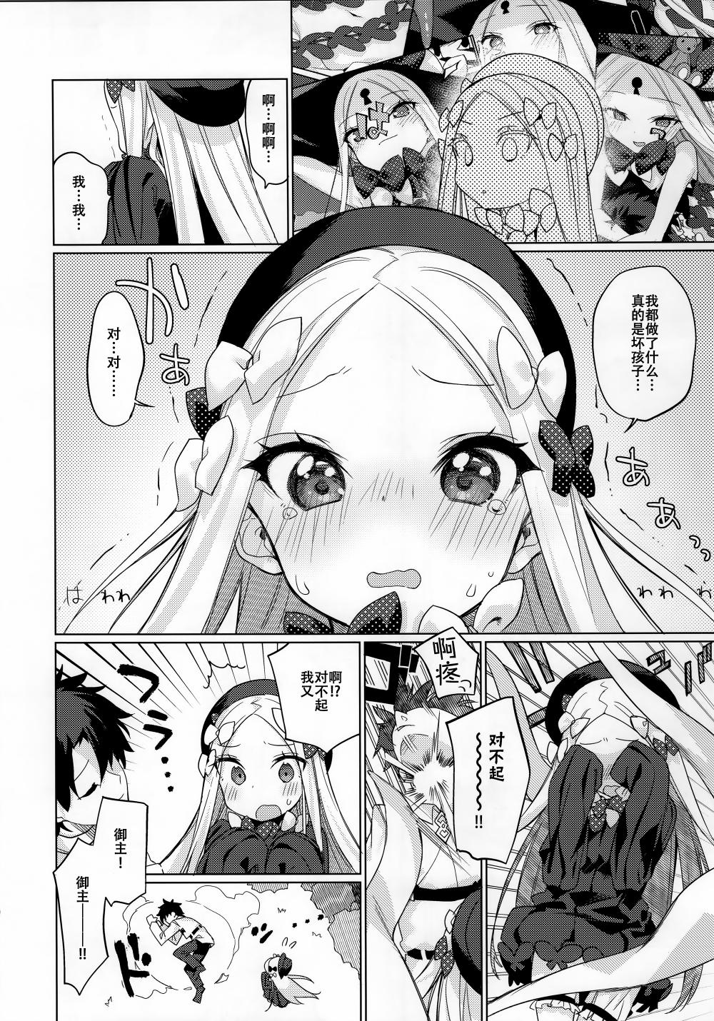 下着消失事件(C95)韩漫全集-短篇无删减无遮挡章节图片 