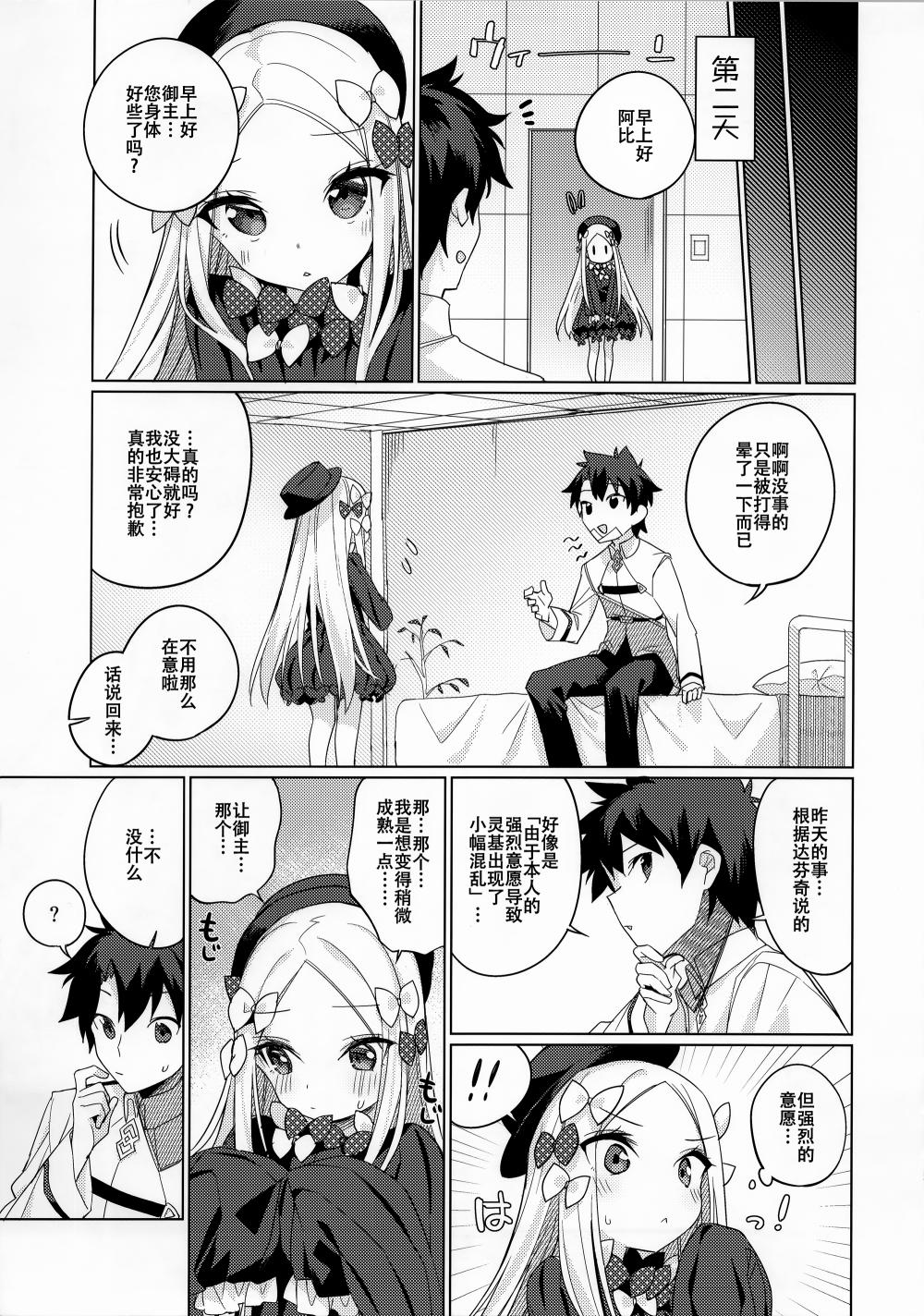下着消失事件(C95)韩漫全集-短篇无删减无遮挡章节图片 