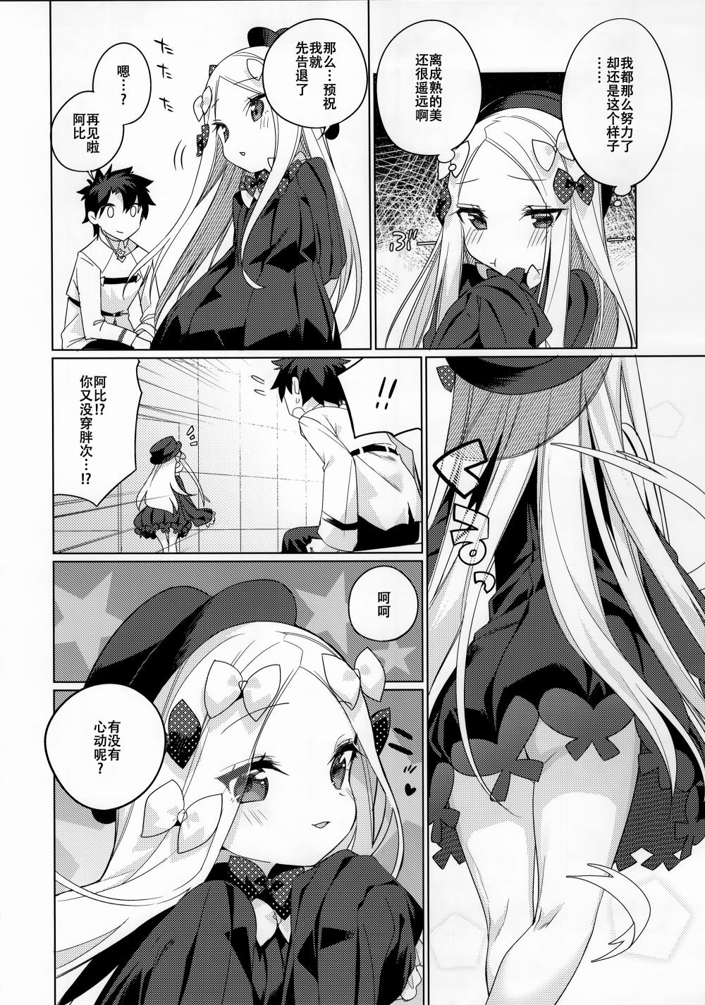 下着消失事件(C95)韩漫全集-短篇无删减无遮挡章节图片 