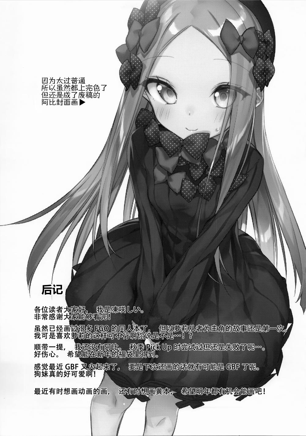 下着消失事件(C95)韩漫全集-短篇无删减无遮挡章节图片 