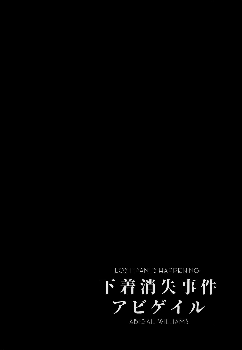 下着消失事件(C95)韩漫全集-短篇无删减无遮挡章节图片 